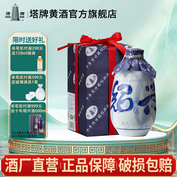 塔牌花雕酒 国宴用酒 680ml 塔牌绍兴花雕酒价格型号规格- 京东 塔牌花雕酒 国宴用酒