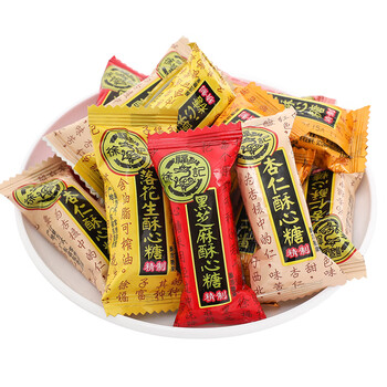 【品牌好物】徐福记酥糖徐福记酥心糖500g酥糖黑芝麻花生椰蓉味结婚庆