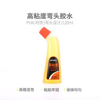 晨光（M&G）高粘度弯头120ml液体胶水平头多功能液体胶水弯头AWG97039 3支装
