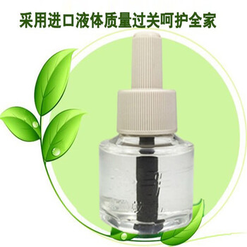 枪手 电热蚊香液无味45ML*2瓶 补充装(不含器) 无香型 驱蚊液 家用