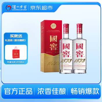 国窖1573 52度500ml价格报价行情- 京东