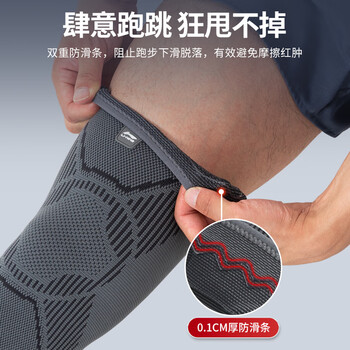 李宁（LI-NING）护膝运动男士跑步半月板髌骨带篮球羽毛球登山足球护漆盖膝盖护具