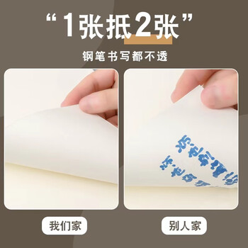 三年二班【全网低价】5本装B5/40页护眼草稿本空本小学生初中生演算草稿纸数学大学考研数学作业纸 5本装