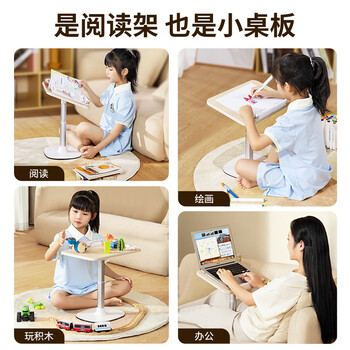 小天未来【全网低价】小天（JOPREE）可升降阅读支架看书支架读书儿童绘本多功能调节落地学生看书支架