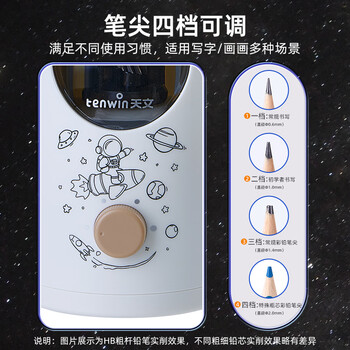 天文转笔刀全自动大口径削笔机儿童削笔器加粗杆大三角铅笔小学生卷笔电动文具铅笔刀削铅笔刀S8811