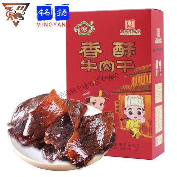 138g 清梅居香酥牛肉干清真食品咸甜酥脆牛肉片山东淄博特产零食 咸甜