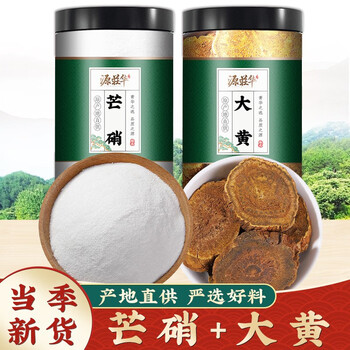 源荘华芒硝中药材芒硝粉皮硝回奶外敷 芒硝100g 大黄100g
