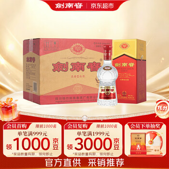 剑南春500ml品牌及商品- 京东