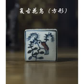 ♦中国古陶磁 青花 長方形印盒 盒子 染付 印泥入 古玩 古美術品 骨董品 手绘青花印泥盒价格报价行情- 京东