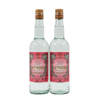 金门高粱酒台湾老酒专场-珍品拍卖-京东拍卖