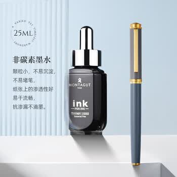梦特娇（MONTAGUT）【毕业礼物】钢笔莫兰迪撞色铱金钢笔礼物伴手礼签字墨水笔礼盒塞尚系列靛蓝0.38mm