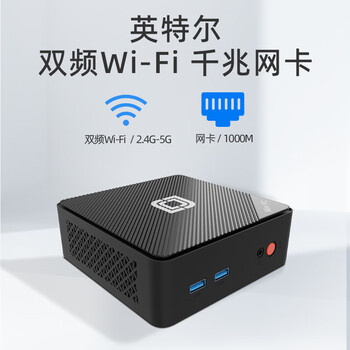 中柏（Jumper）英特尔12代N100 (16G+512G)迷你台式电脑商务办公mini小主机mini PC N100 II 16512
