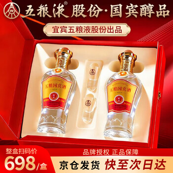五粮液52度经典装型号规格- 京东