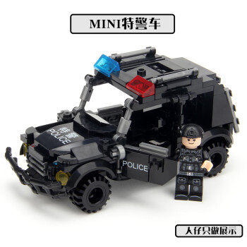 mini特警车【图片 价格 品牌 报价】