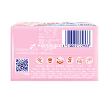 雕牌 高奢香水香氛透明皂 玫瑰香 206g*2块 有效除菌 持久留香 雕牌 高奢香水香氛透明皂 玫瑰香 206g*2块 有效除菌 持久留香