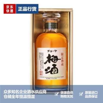 俏雅梅酒物语型号规格- 京东