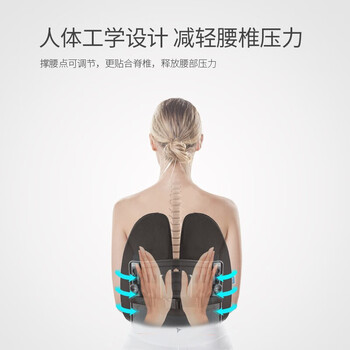 PPW腰靠办公室汽车学生座椅腰部靠垫腰托人体工学腰椎呵护腰垫靠背垫 PPW腰靠办公室汽车学生座椅腰部靠垫腰托人体工学腰椎呵护腰垫靠背垫