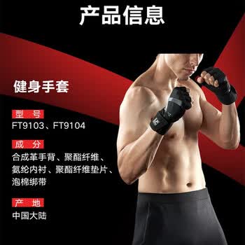 LPFT9104健身手套男女骑行防起茧训练撸铁引体向上加强束带版对装M