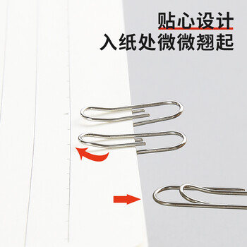 晨光(M&G)3#镀镍回形针 金属曲别针 办公用品 PVC筒装 200枚/筒 3筒装ABS916S5开学必备 晨光(M&G)3#镀镍回形针 金属曲别针 办公用品 PVC筒装 200枚/筒 3筒装ABS916S5开学必备