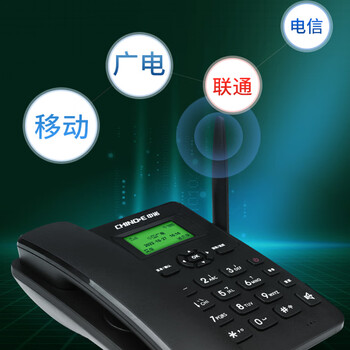 中诺w399全网通4G网支持4g5g卡广电电信移动联通兼容2g3g卡无线插卡电话机座机坐机卡固话黑色