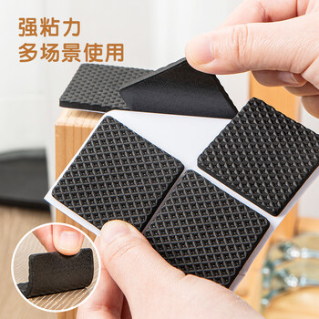 得力(deli)胶带垫桌椅脚垫 EVA自粘防滑保护垫 多功能家居降噪耐磨防刮 方形8片装(4cm*4cm*4mm) 30482 得力(deli)胶带垫桌椅脚垫 EVA自粘防滑保护垫 多功能家居降噪耐磨防刮 方形8片装(4cm*4cm*4mm) 30482