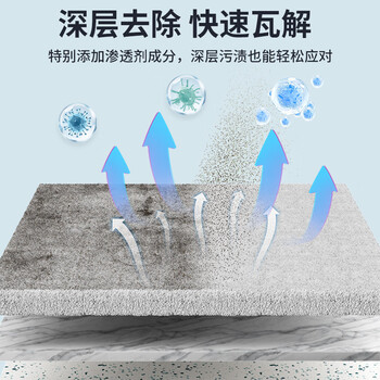 Hsiasun石材清洗剂2.5kg水磨石花岗岩地面大理石清洁剂强力除锈油垢去污