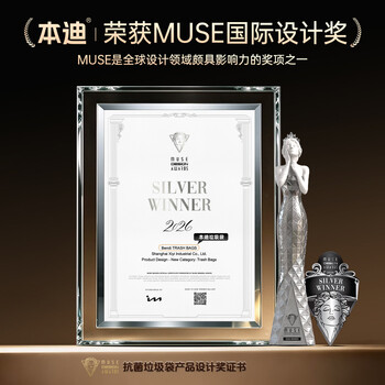 本迪抽绳垃圾袋黄色45*50cm*100只双面3丝加厚款免撕手提穿绳家用中号