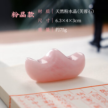 漢墨 淡粉色冰晶毛笔笔架 中国风可爱多功能水晶笔山笔搁 文房四宝礼品礼物把玩摆件礼盒装