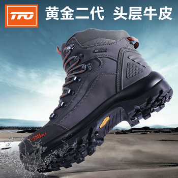 美国tfo 登山鞋户外高帮防水鞋防滑耐磨徒步鞋登山靴男款 黑色 深灰42 图片价格品牌报价 京东