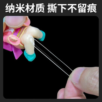 非凡力春节专用点点双面胶无痕透明粘墙面婚房节日气球盲盒车载强力透明胶带贴片点点胶椭圆200片1盒