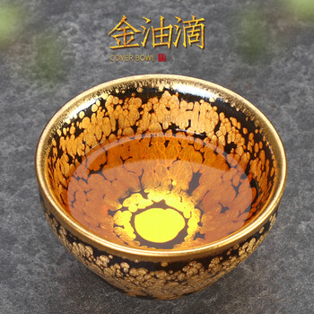 油滴天目茶碗价格报价行情- 京东