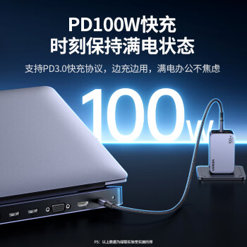 绿联Type-C电脑桌支架扩展坞USB-C转HDMI投屏VGA网线转接头音频通用苹果15/16Mac笔记本转换器PD供电