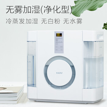 亚都(YADU)无雾加湿器卧室母婴家用办公室用 6L大容量轻音空气净化加湿 APP智能控制 SZK-J360WiFi 亚都(YADU)无雾加湿器卧室母婴家用办公室用 6L大容量轻音空气净化加湿 APP智能控制 SZK-J360WiFi