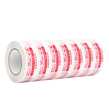 天章 （TANGO）快递打包胶带发货警示语封箱胶带42mm*100米*5卷装电商物流园快递站包装发货快递通用红白色