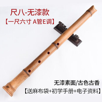 尺八价格图片精选- 京东