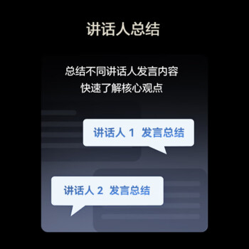 科大讯飞（iFLYTEK）智能录音笔SR702T星火版 64G+20G云储存 录音笔转文字 视频实时翻译 OCR识别 离线转写 免费转写