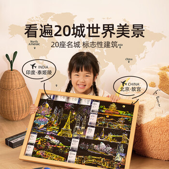 美乐童年【热门商品】闪闪刮画便签儿童刮刮刮乐炫彩男女孩diy手工绘画画玩具手账书签纸套装美育工具