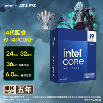 英特尔(Intel) i9-14900KF 酷睿14代 24核32线程 睿频至高6.0Ghz 五年质保 台式机CPU 畅玩黑神话悟空