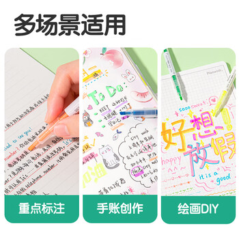 得力(deli)6色双头荧光笔 学生复习醒目标记笔 手帐水性记号笔 6支/盒DLSX-S627 开学文具