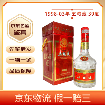 39度五粮液酒价格报价行情- 京东