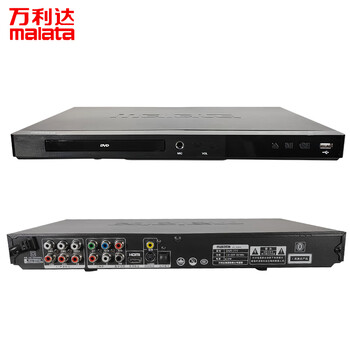 万利达DVD播放机 光盘播放机CD机VCD DVD光驱播放器 影碟机 USB音乐 黑色 赠送优盘联系客服