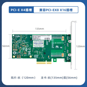 EB-LINK PCIE X4 千兆四电口服务器网卡I350-T4V2版本机器视觉工业相机网络适配器 intel I350AM4芯片 EB-LINK PCIE X4 千兆四电口服务器网卡I350-T4V2版本机器视觉工业相机网络适配器 intel I350AM4芯片