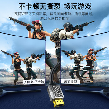 秋叶原（CHOSEAL）HDMI线2.1版 8K60Hz 4K120Hz 电脑电视显示器投影仪数字高清视频连接线 3米 QS8210AT3