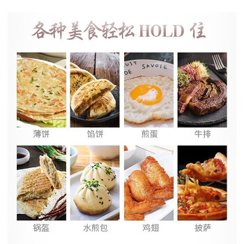 苏泊尔（SUPOR）煎饼机薄饼机早餐机34CM大烤盘JJ34A50