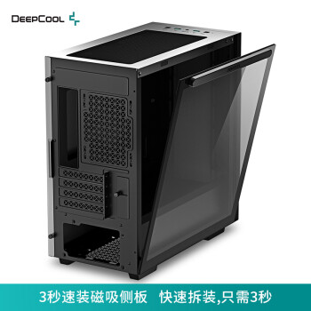 九州风神（DEEPCOOL）魔方110电脑机箱  M-ATX游戏机箱（磁吸侧板/内置显卡支架/兼容30系显卡/240冷排）