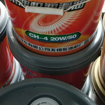 锡柴柴机油cj一汽解放专用长效柴油机油ck10w40全合成发动机机油ci15w