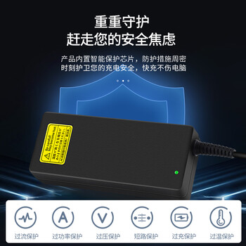 米瑞思（mryc）联想笔记本充电器Thinkpad 20V3.25A 65W方口通用E560 T460s X240 X260 E470电脑电源适配器线