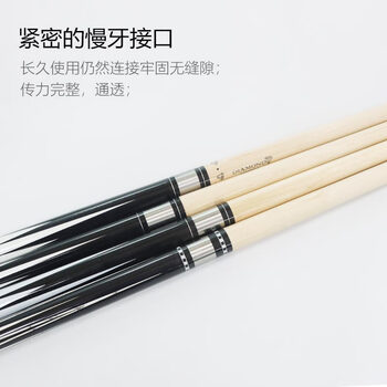 施奥德台球杆 黑八美式九球大头杆1/2双节杆 紫霞13mm 杆桶套装