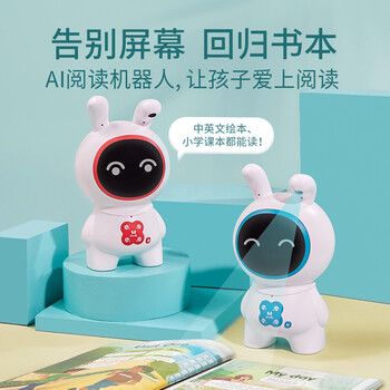 火火兔J7pro学习机怎么样?好不好？评价很好吗