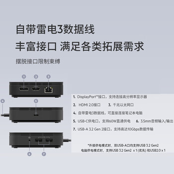 贝尔金（BELKIN）扩展坞 雷电3拓展坞七合一 8K投屏 苹果笔记本电脑扩展 PD供电 USB/DP/Type-C
